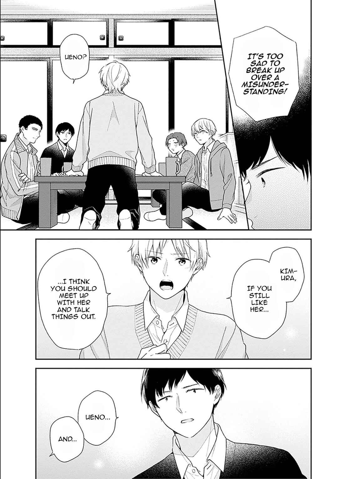 Chapter 46 - Page 17