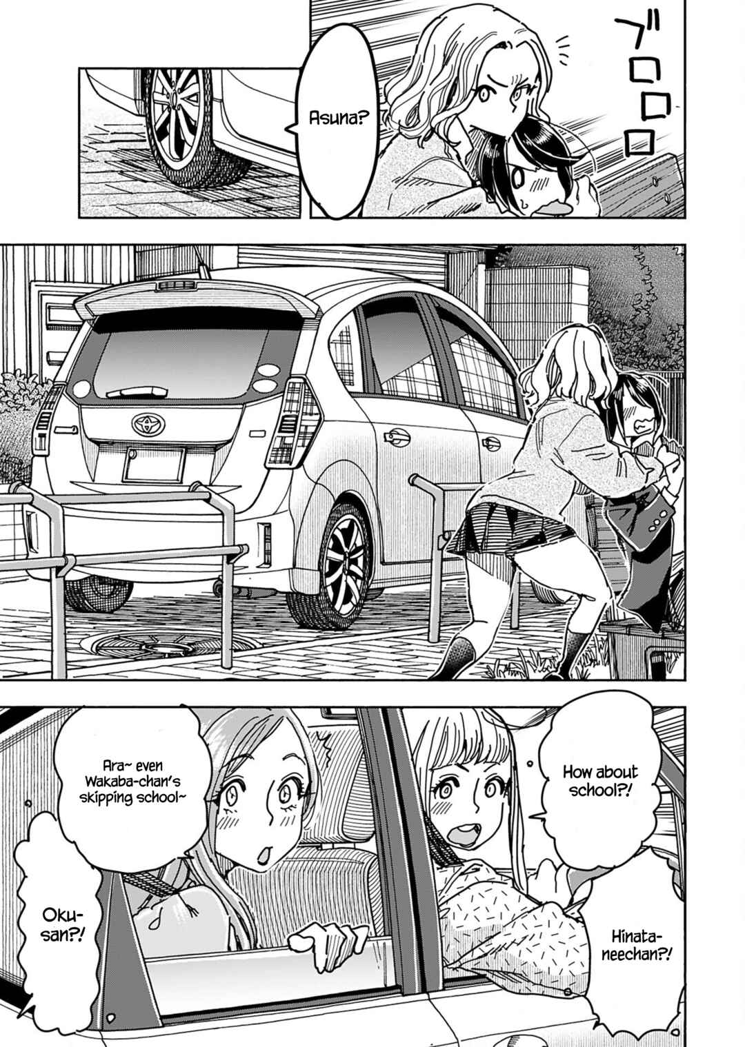 Chapter 150 - Page 19