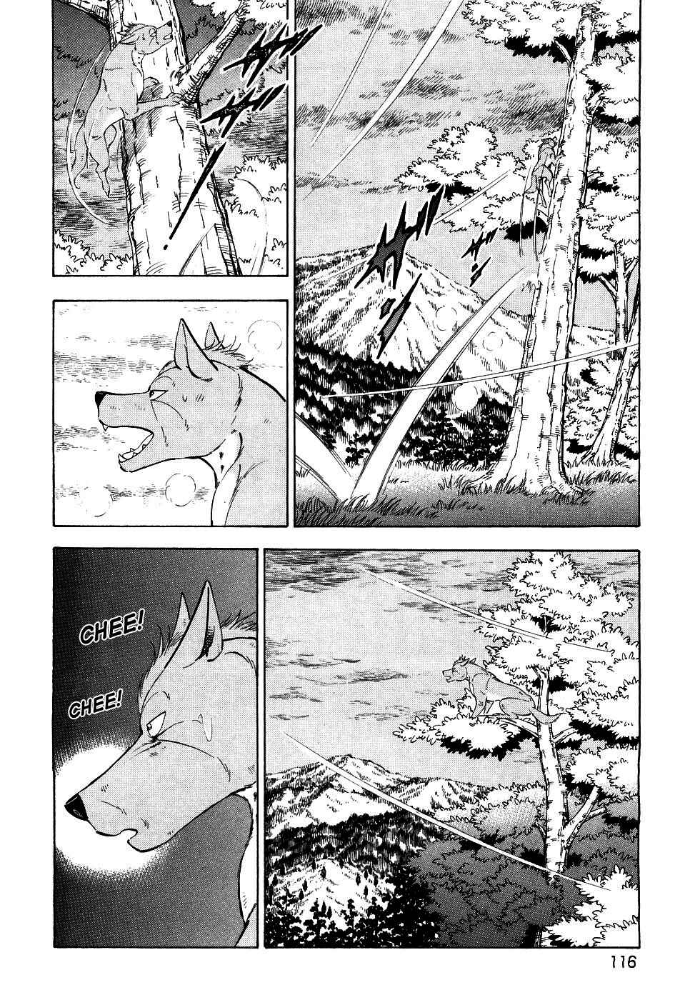 Chapter 376 - Page 14