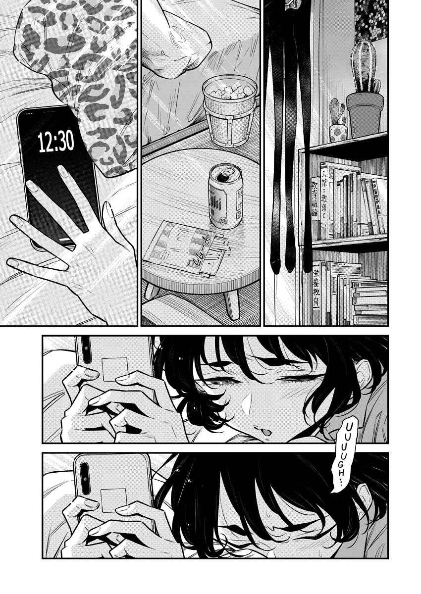 Chapter 120 - Page 1