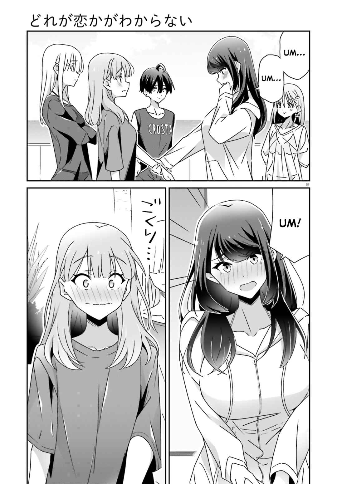 Chapter 37 - Page 7