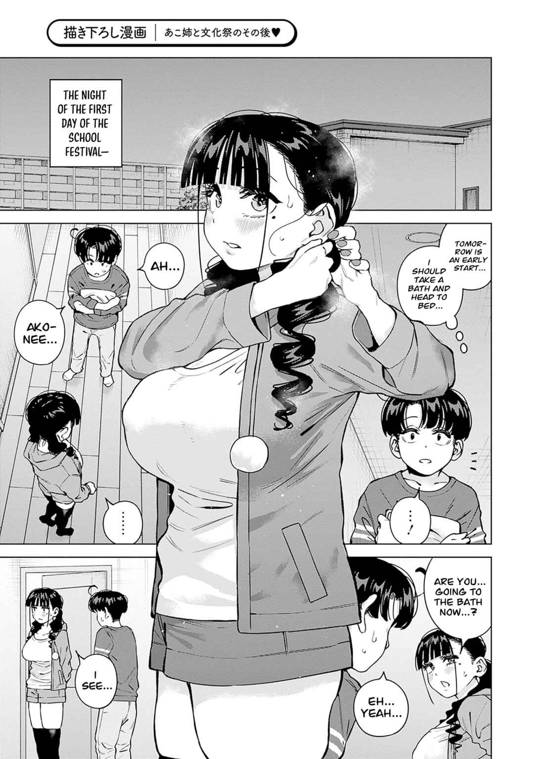 Chapter 30.5 - Page 2