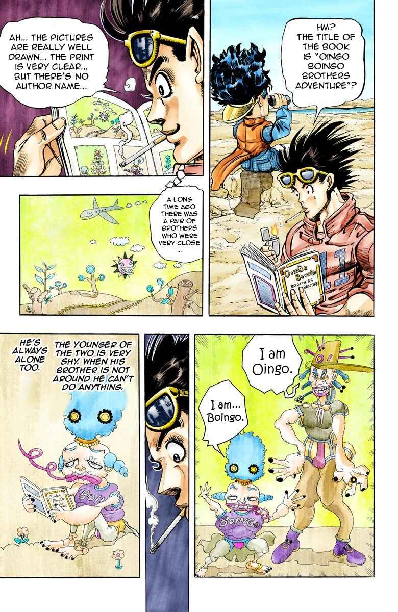 Chapter 76 - Page 3