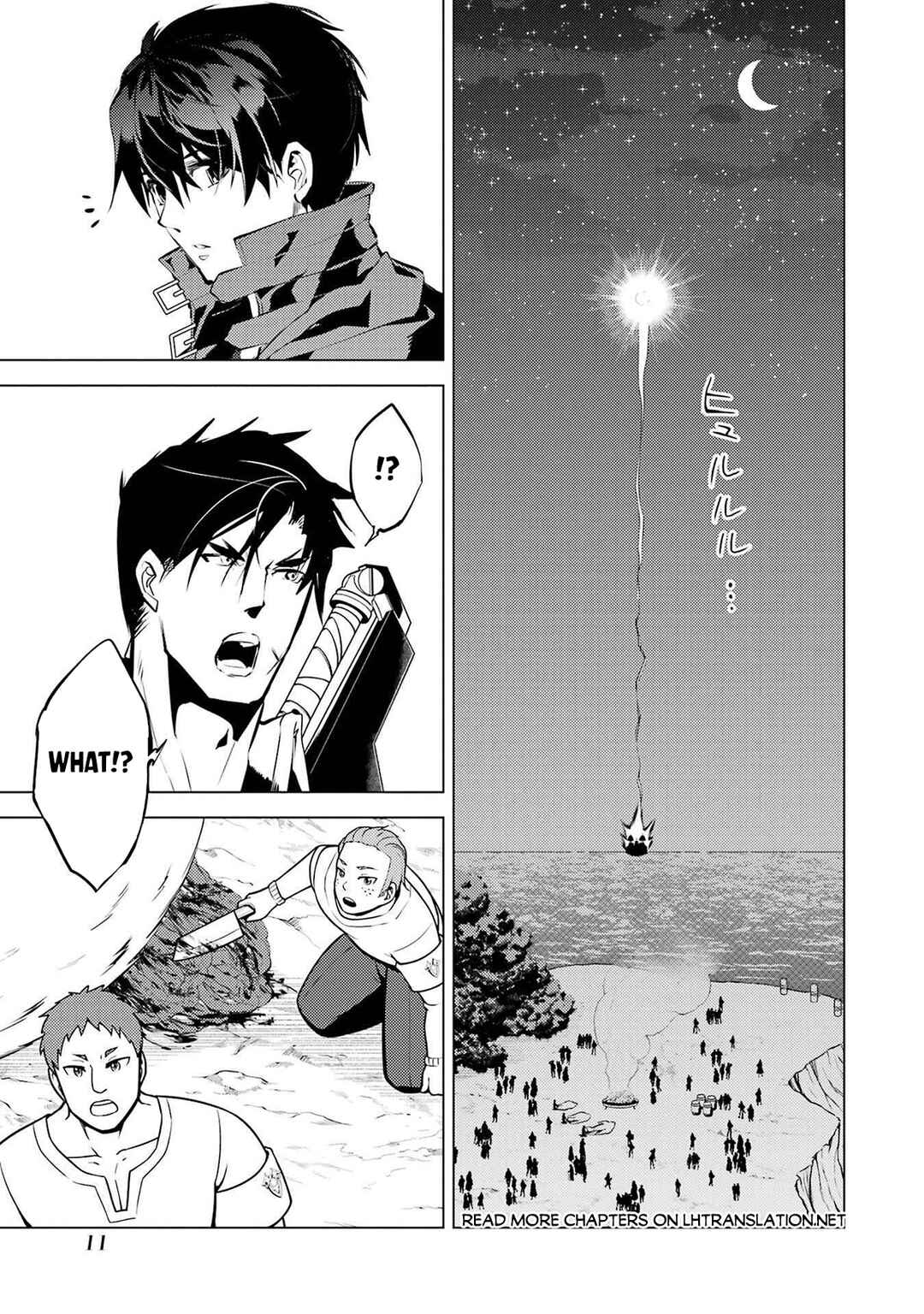 Chapter 88.1 - Page 11