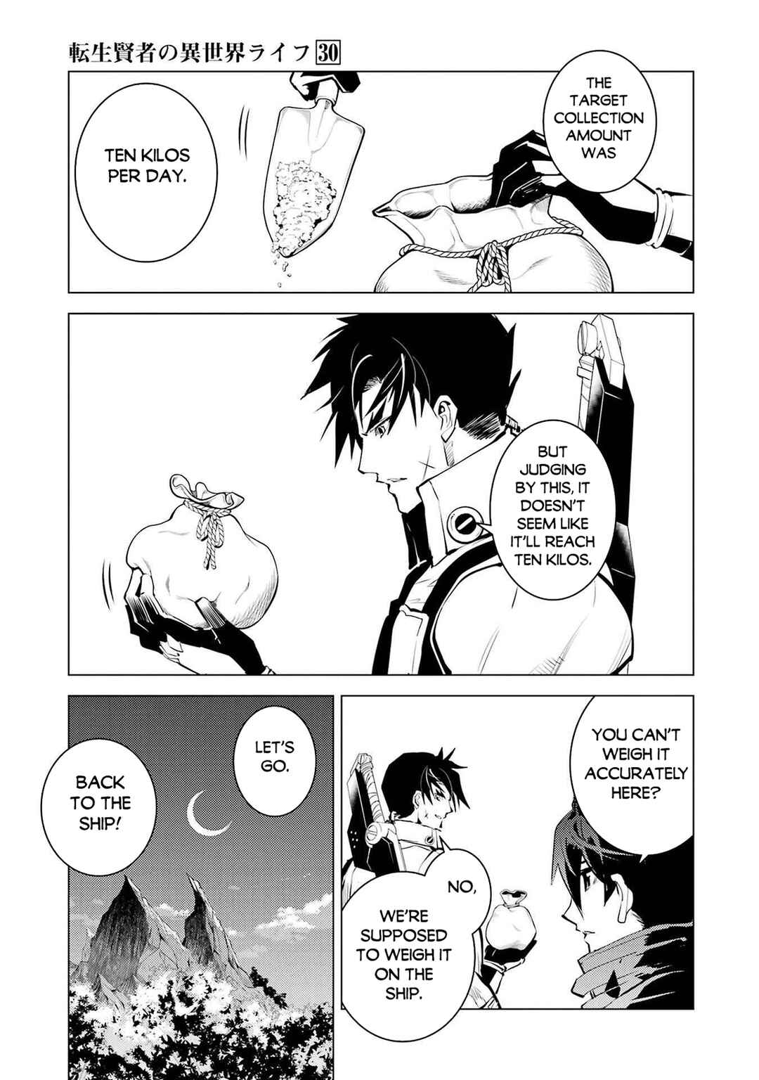 Chapter 88.1 - Page 15