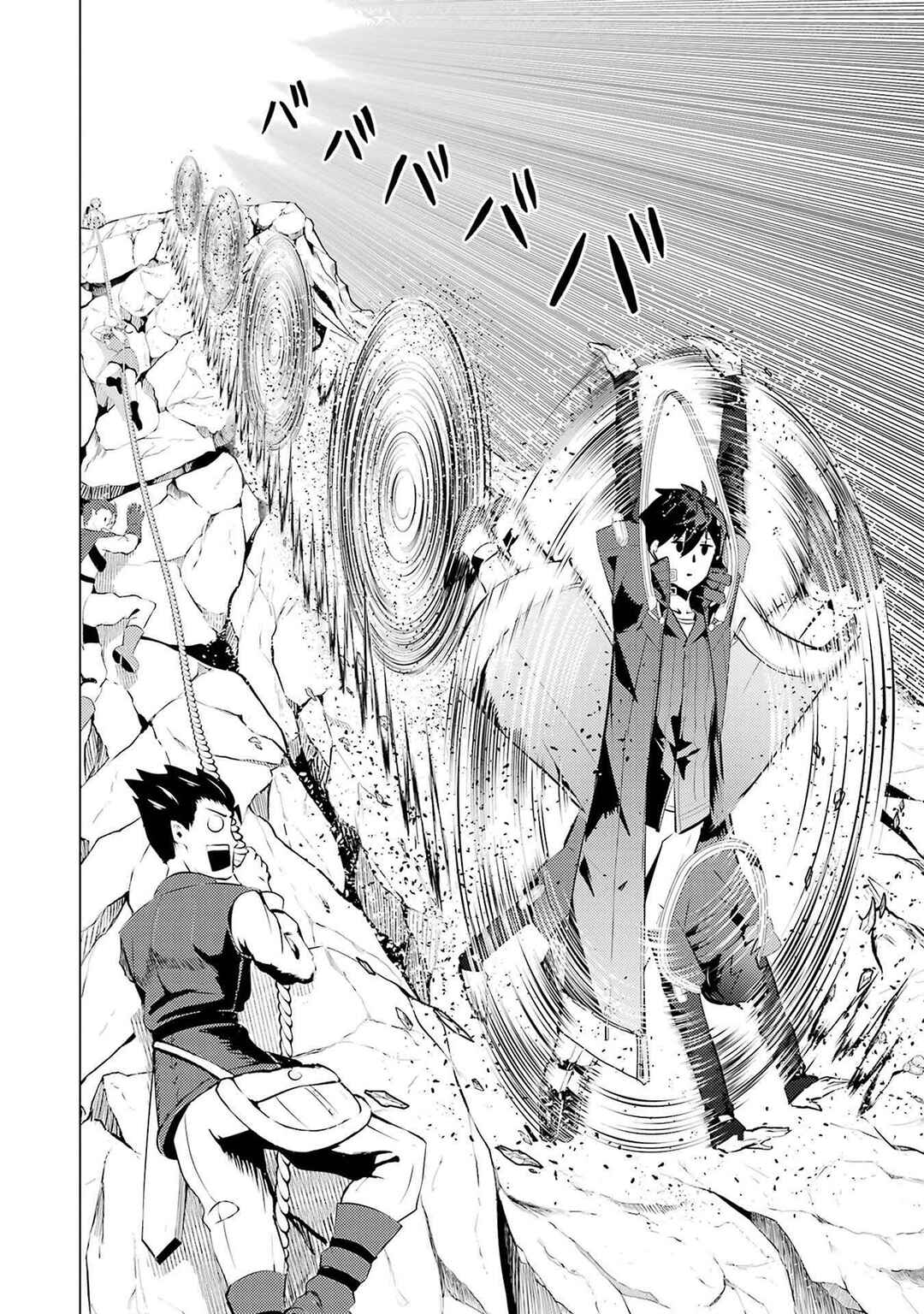 Chapter 88.1 - Page 18