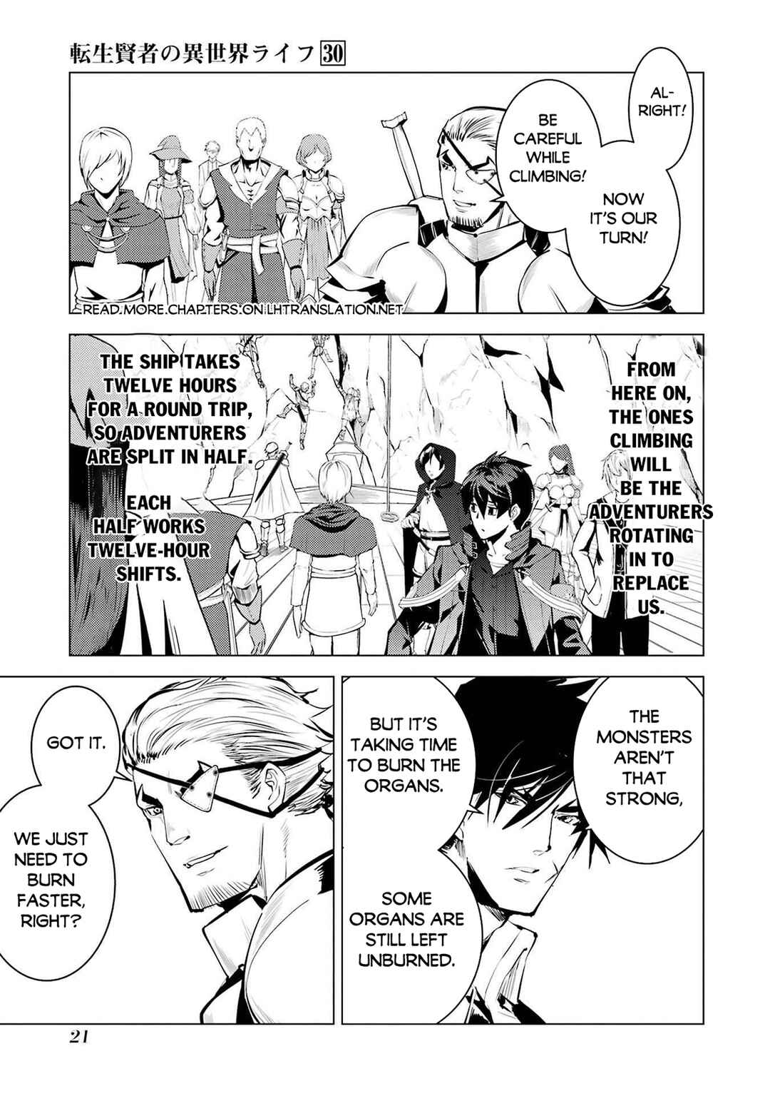 Chapter 88.1 - Page 21