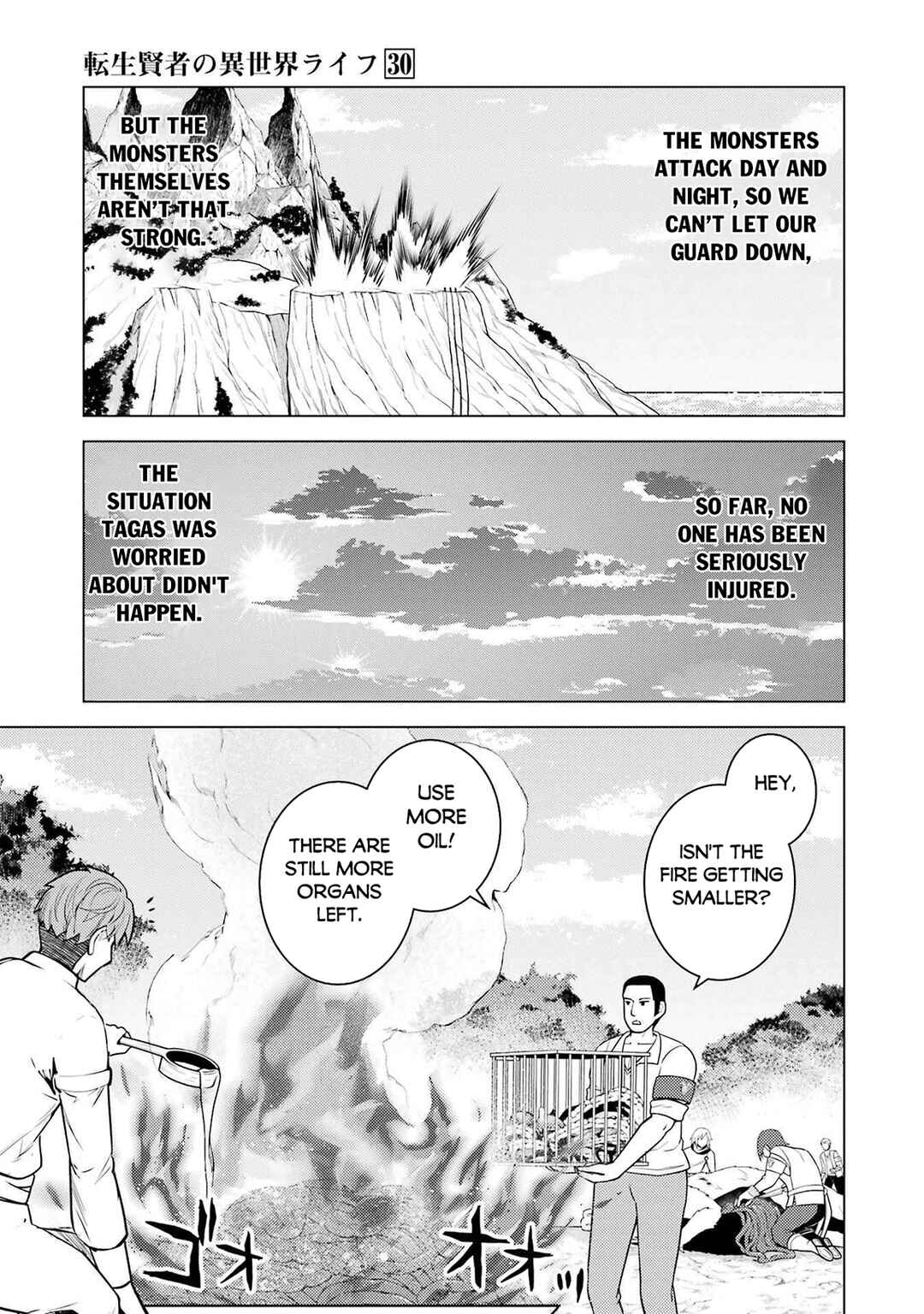 Chapter 88.1 - Page 7