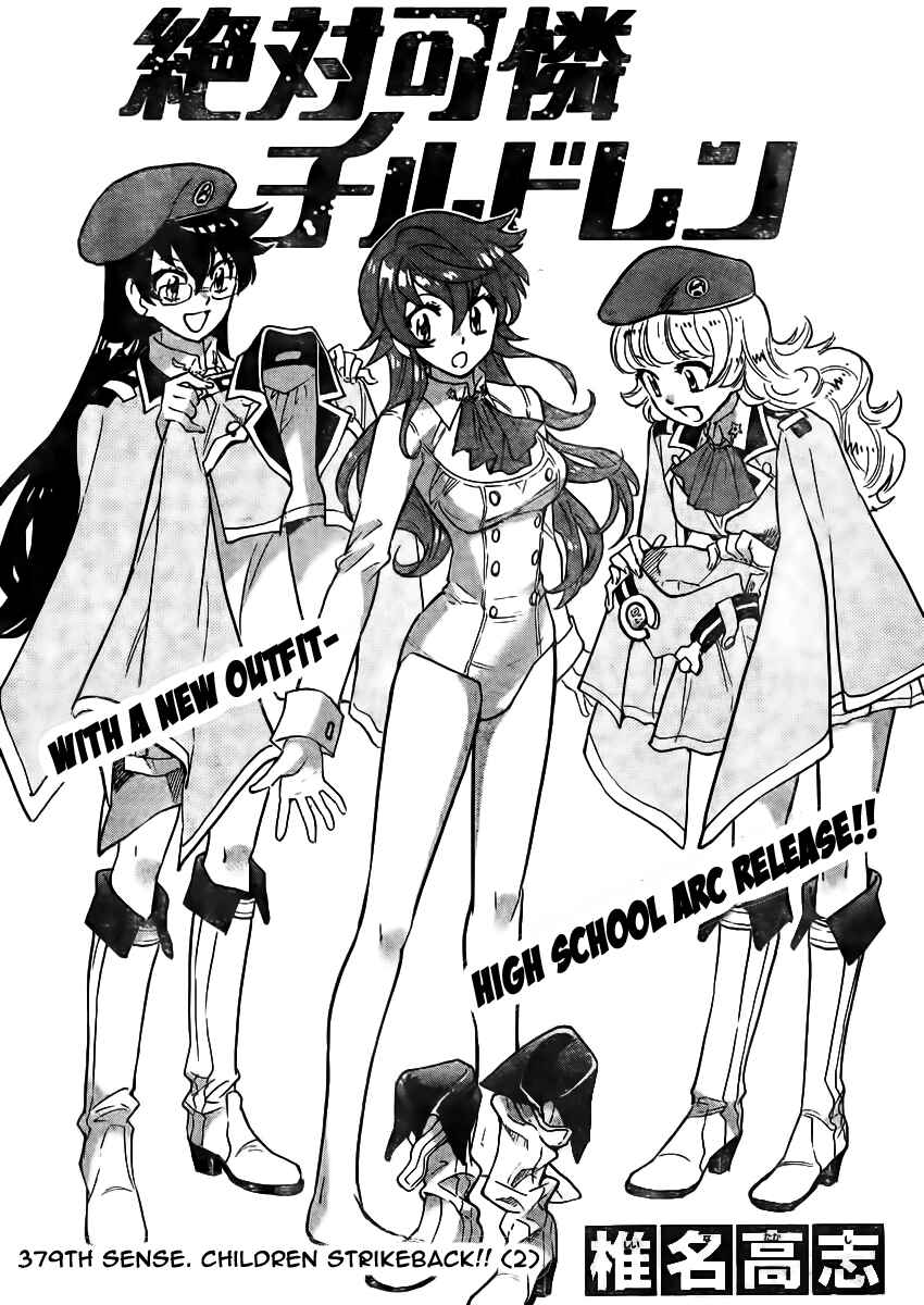Chapter 379 - Page 2