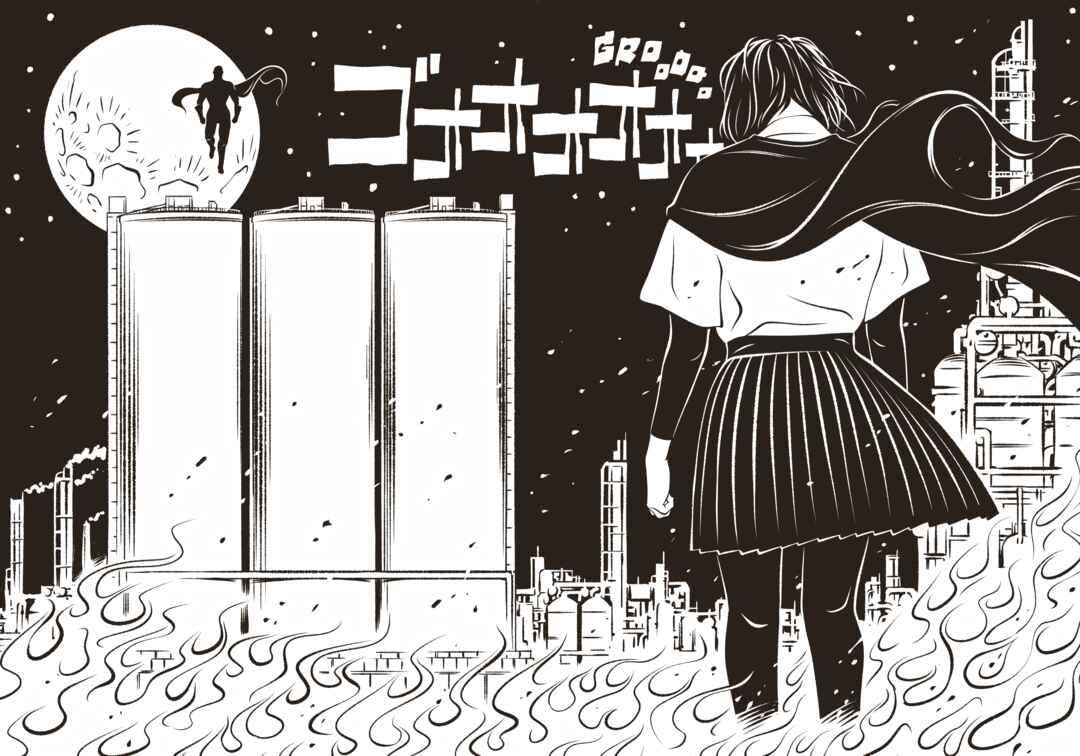 Chapter 12 - Page 10