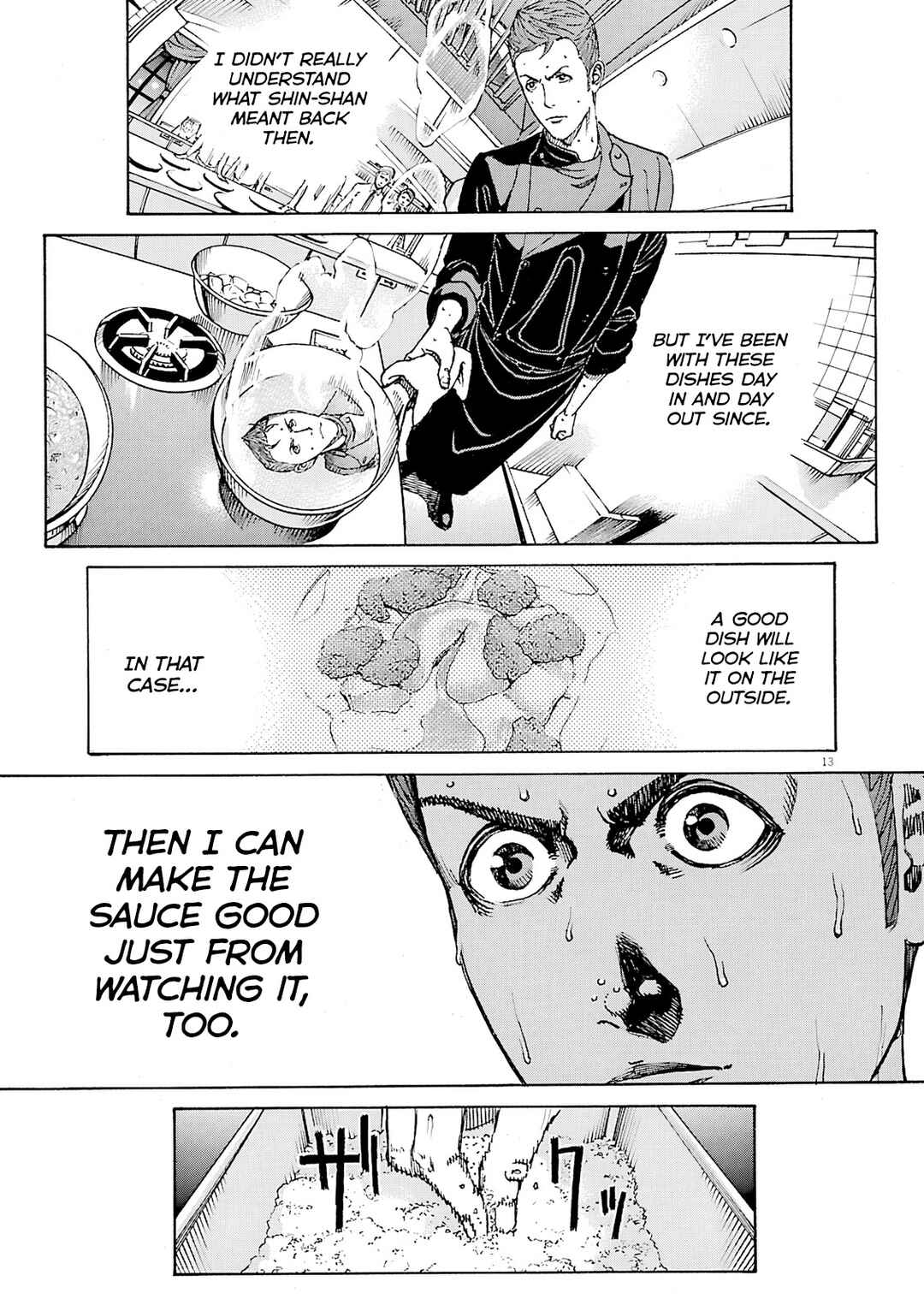 Chapter 90 - Page 17