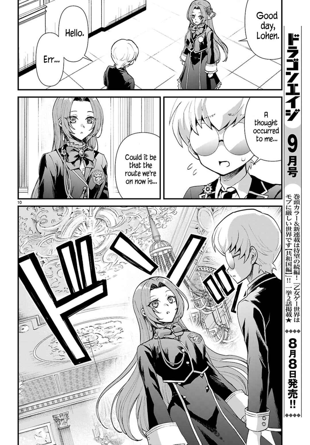 Chapter 17 - Page 10