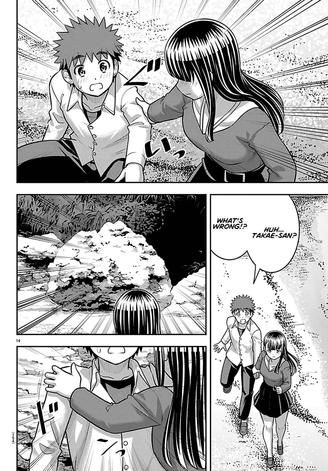 Chapter 259 - Page 14
