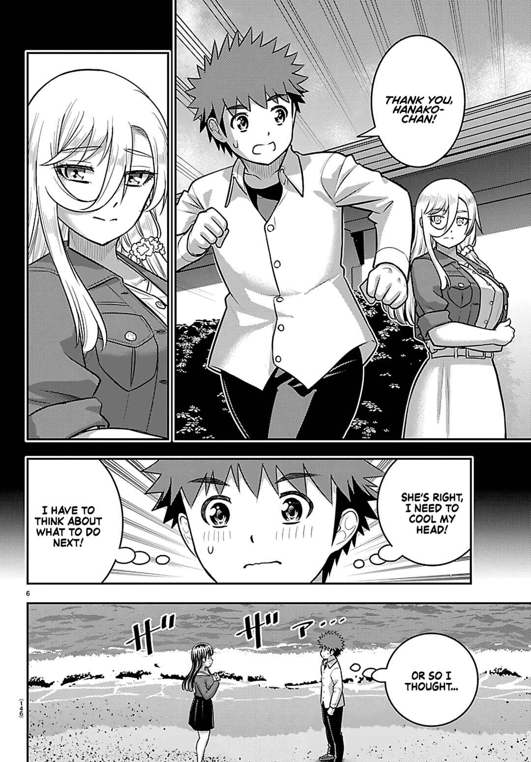 Chapter 259 - Page 6