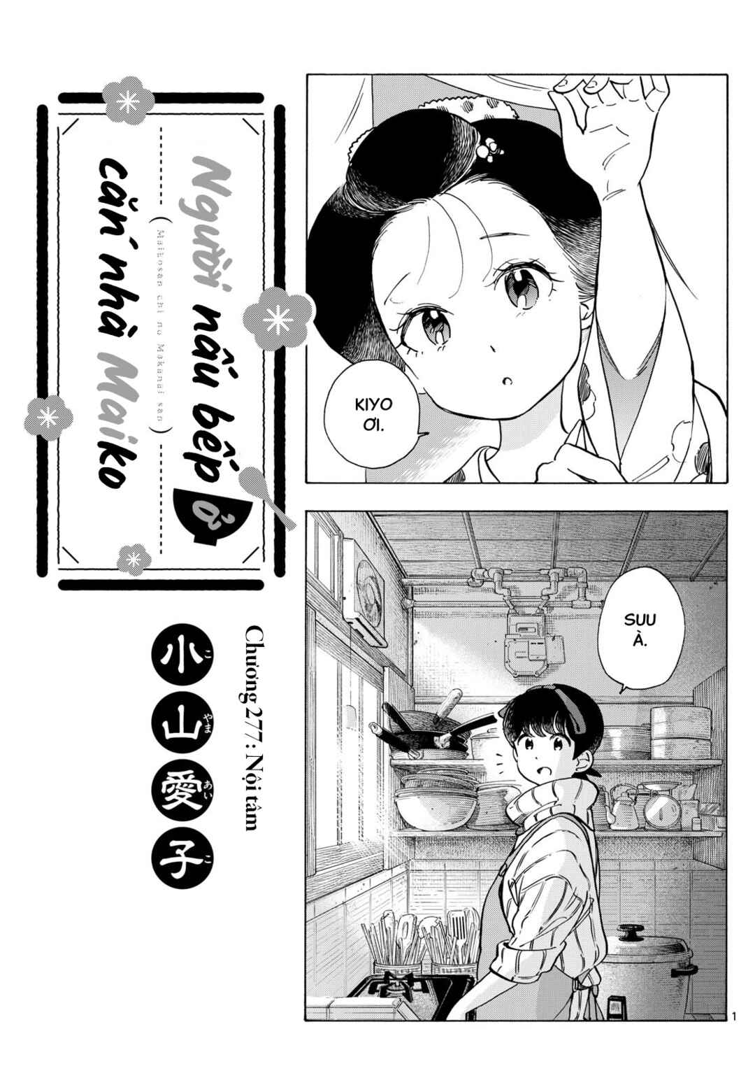 Chapter 277 - Page 1