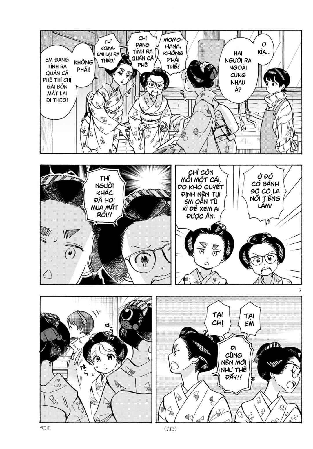 Chapter 277 - Page 7