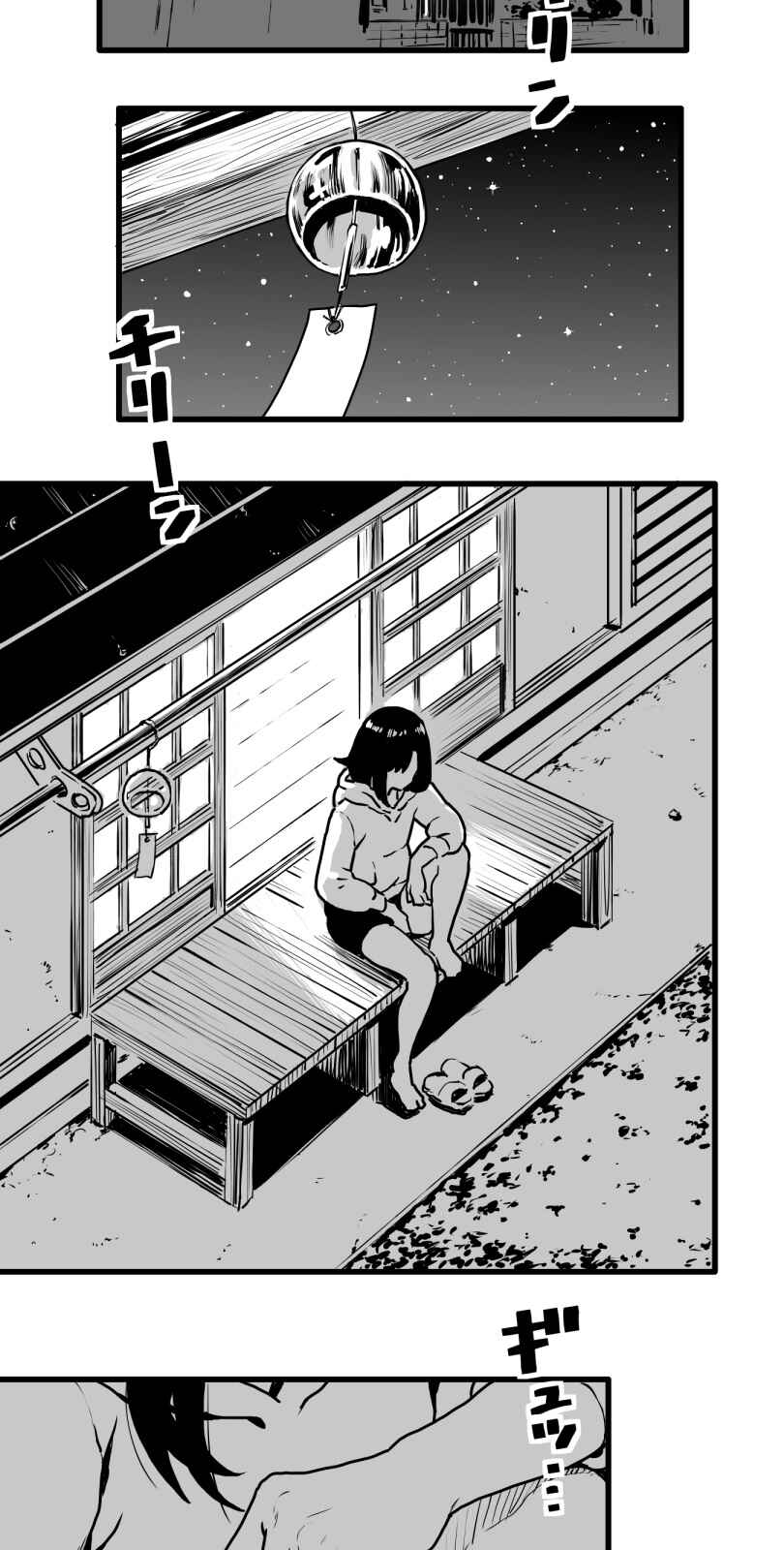 Chapter 17 - Page 2