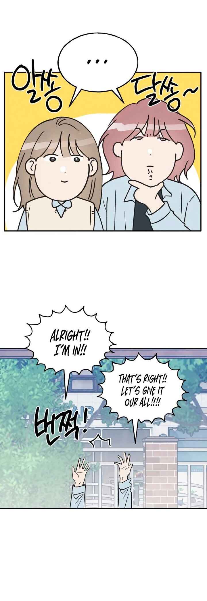 Chapter 60 - Page 25