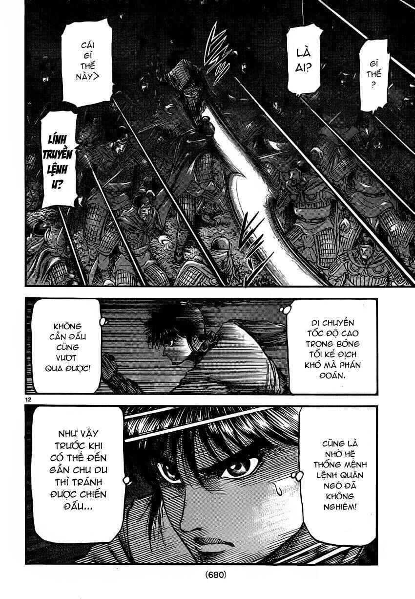 Chapter 220 - Page 12