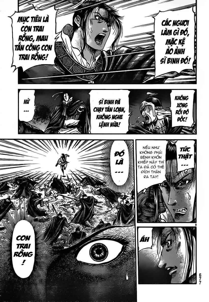 Chapter 220 - Page 9