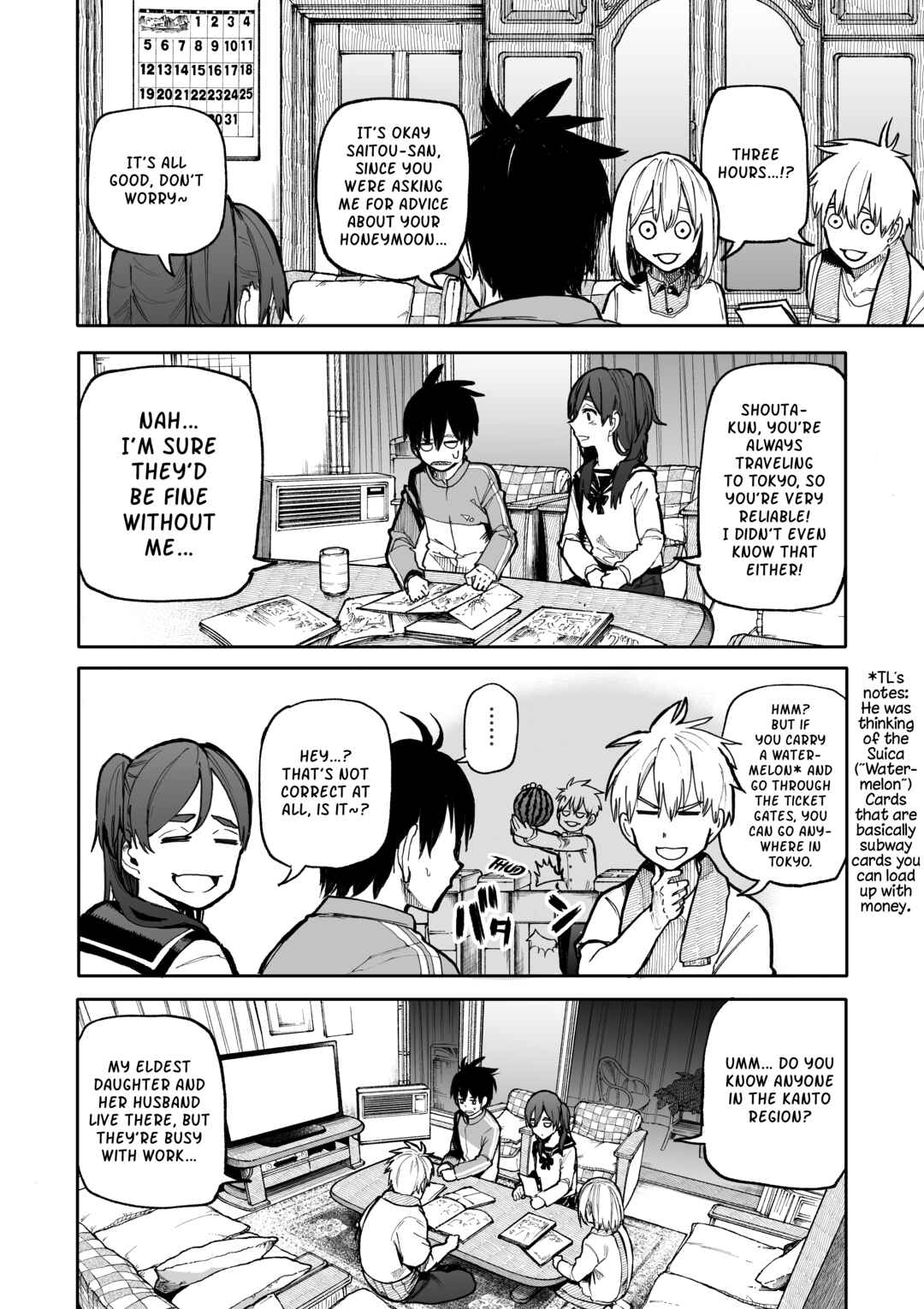 Chapter 97 - Page 2