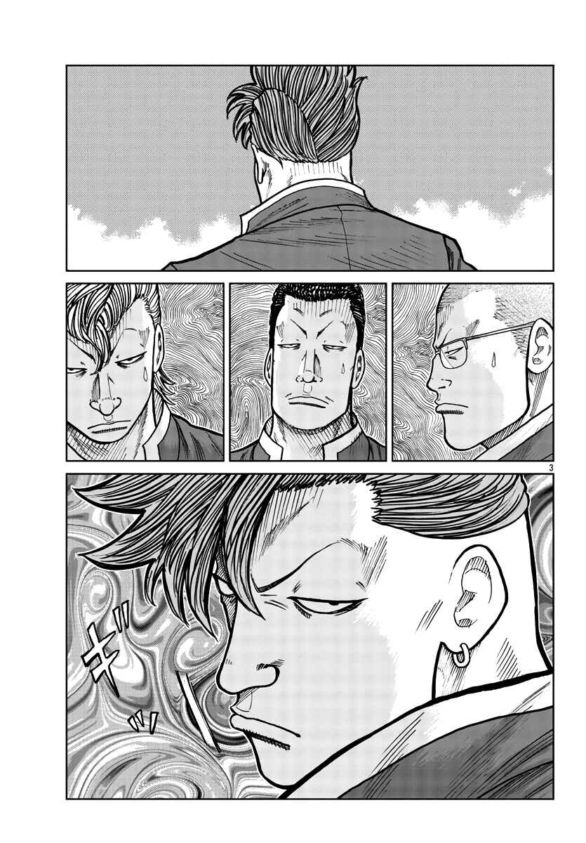 Chapter 29 - Page 4