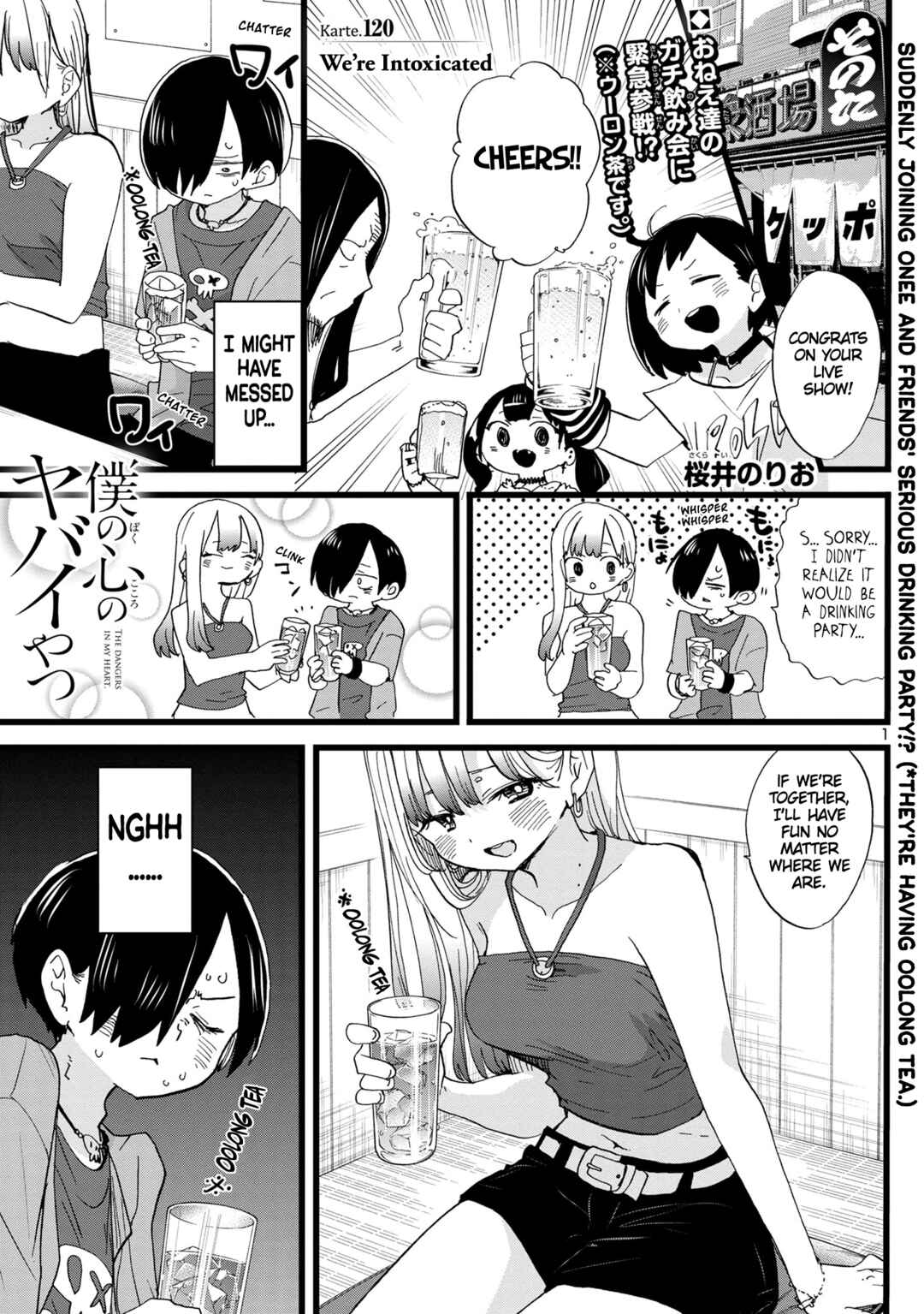 Chapter 120 - Page 2