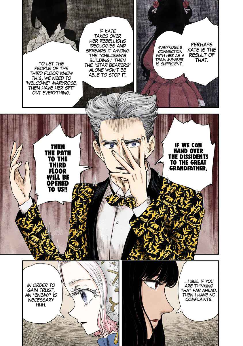 Chapter 71 - Page 12