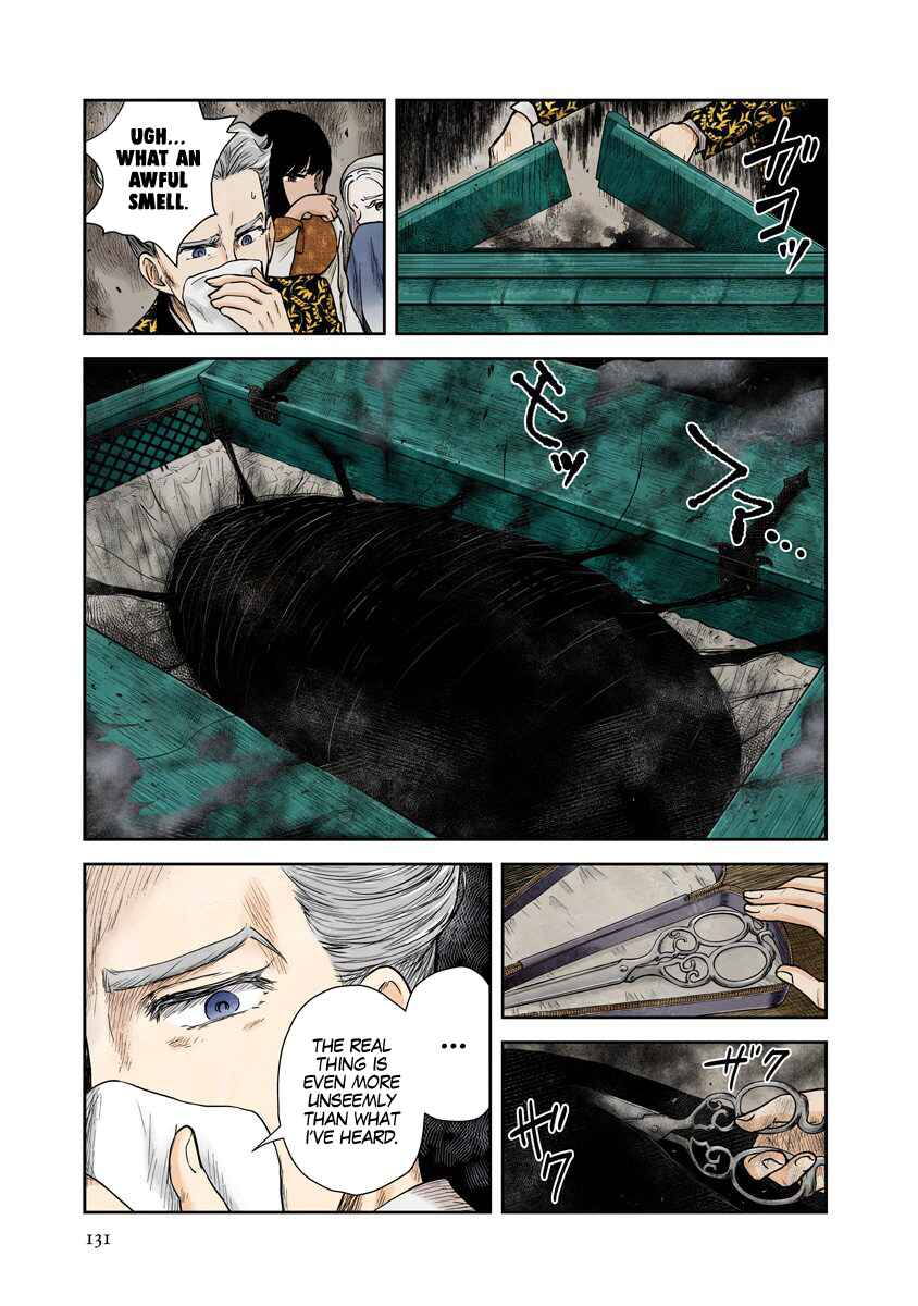Chapter 71 - Page 14