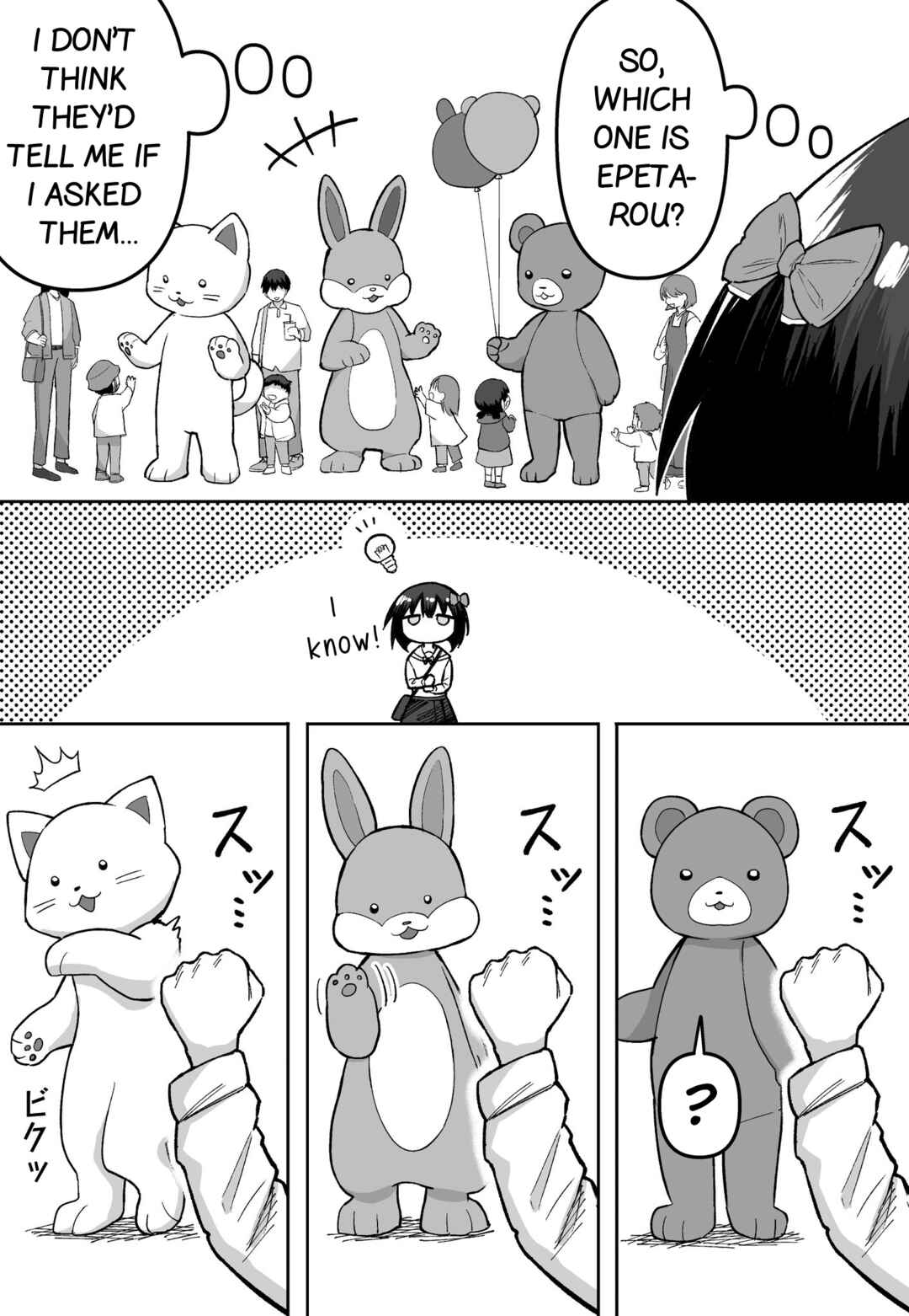 Chapter 48 - Page 3