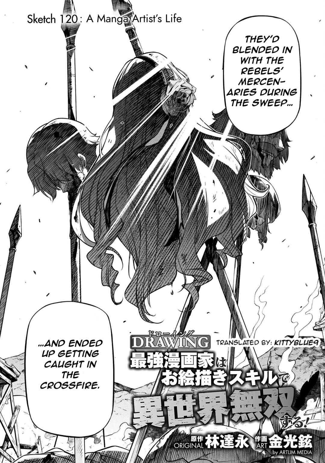 Chapter 120 - Page 2