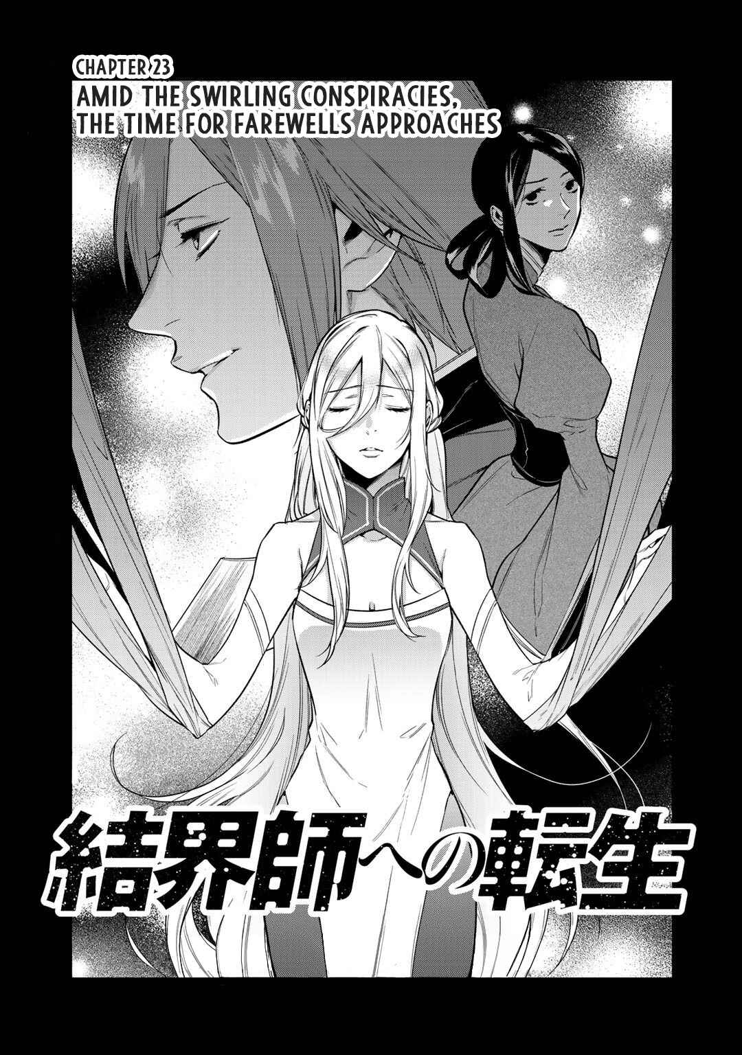 Chapter 23 - Page 1