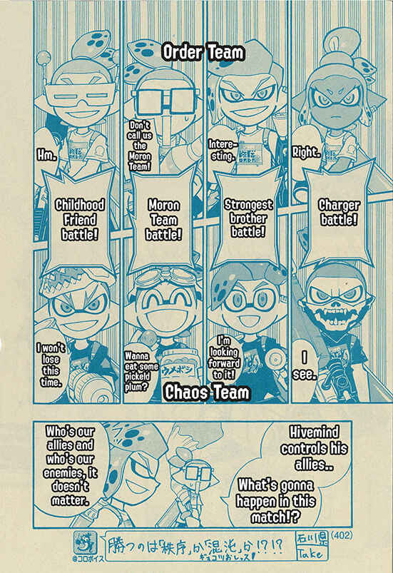 Chapter 53 - Page 4