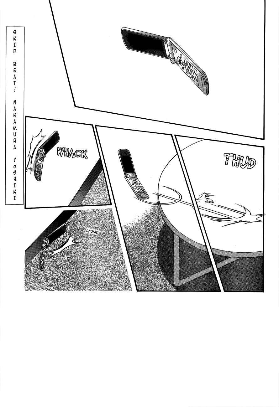 Chapter 194 - Page 1
