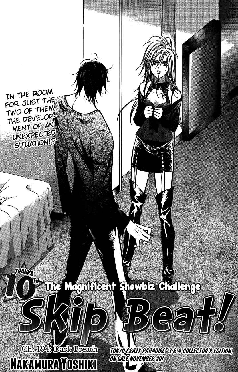 Chapter 194 - Page 3
