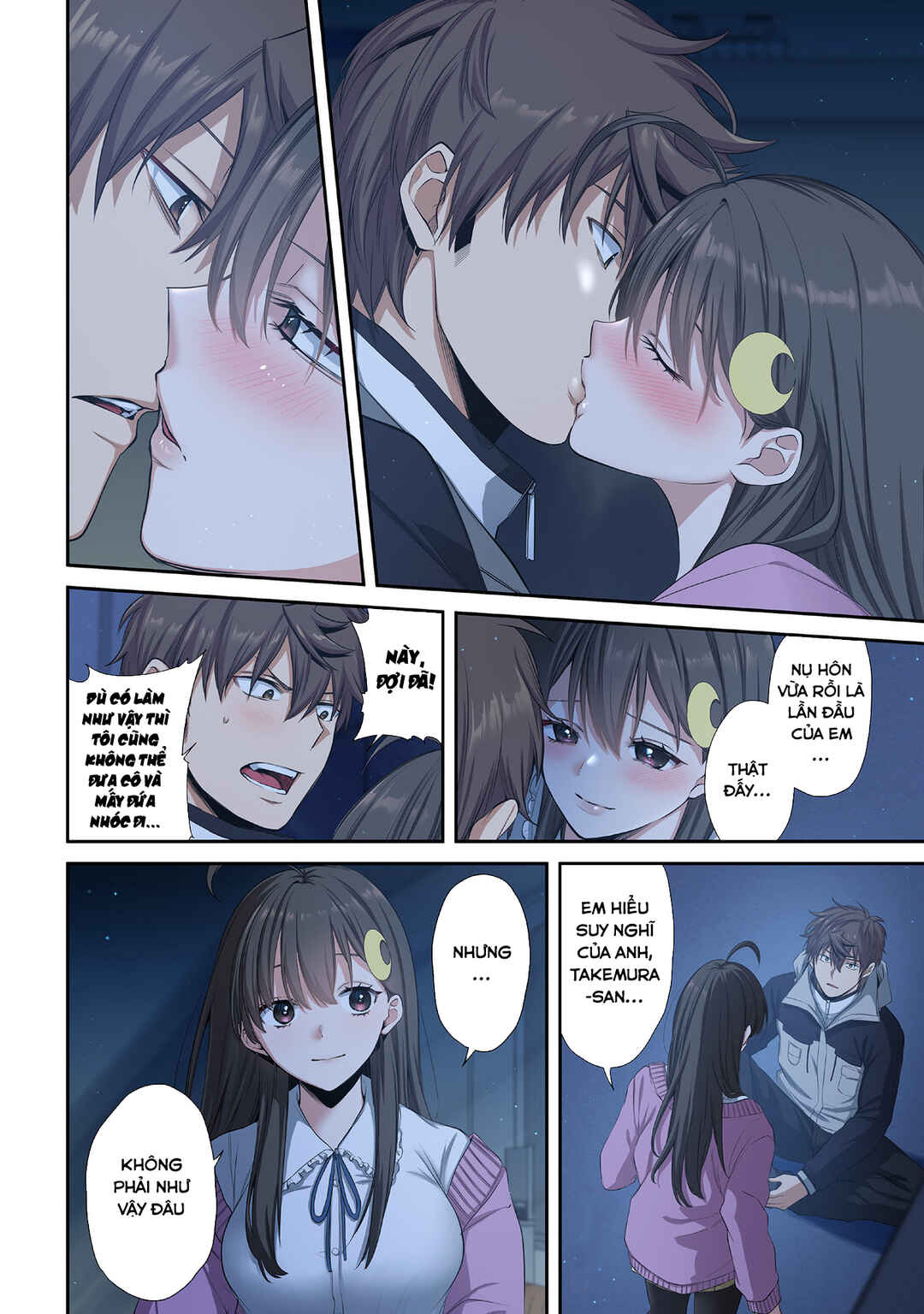 Chapter 33 - Page 7