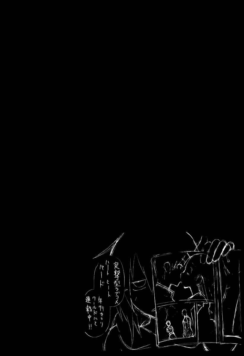 Chapter 34 - Page 38