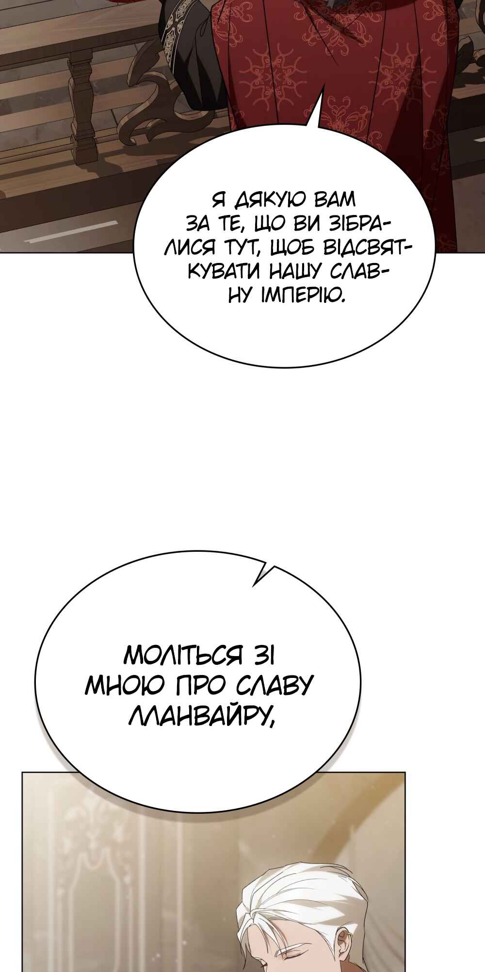 Chapter 23 - Page 62