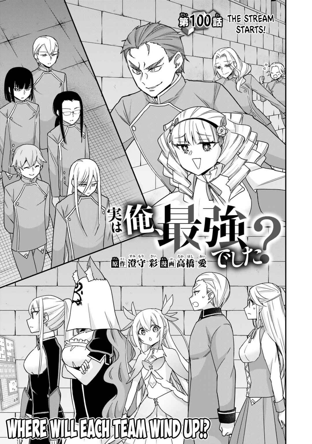 Chapter 100 - Page 4