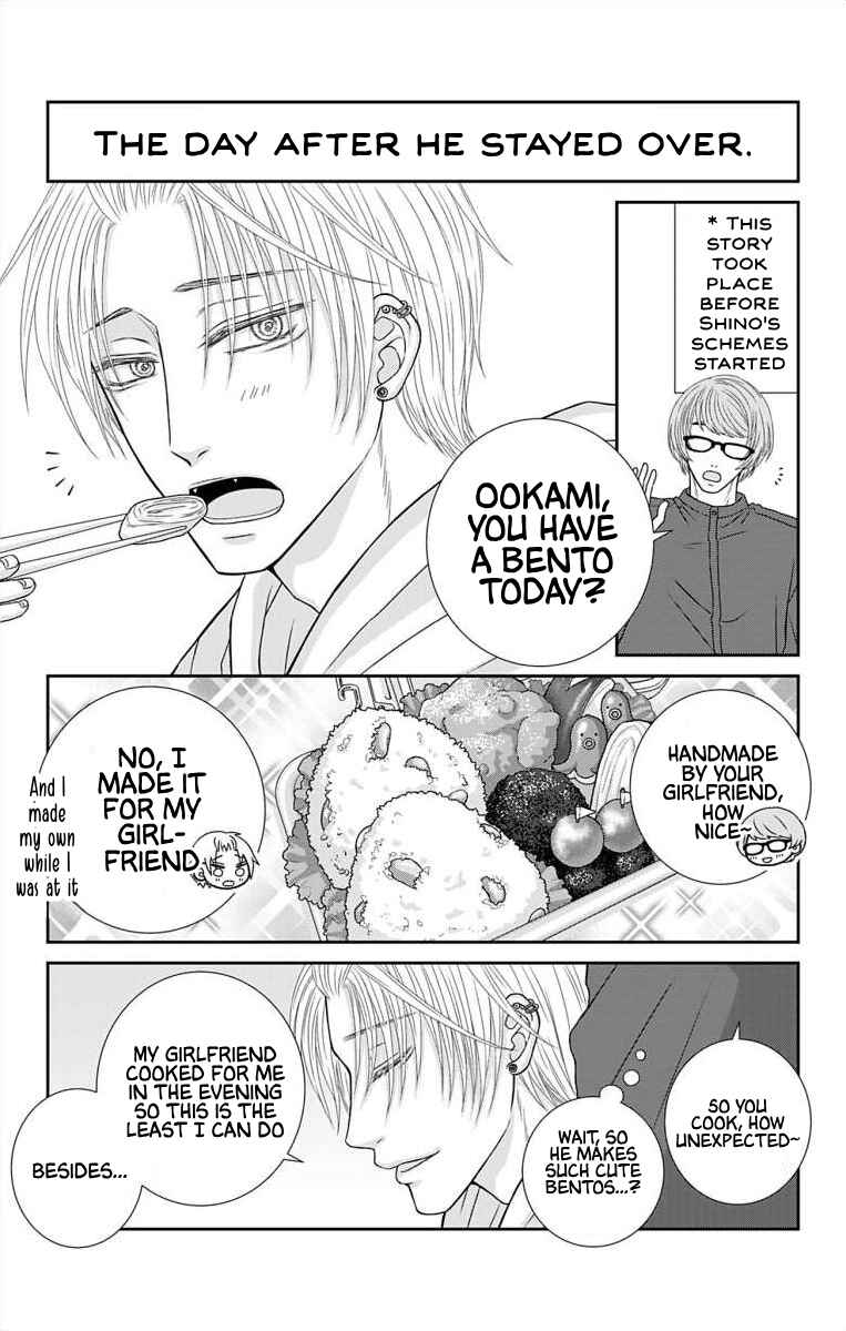 Chapter 18.1 - Page 2