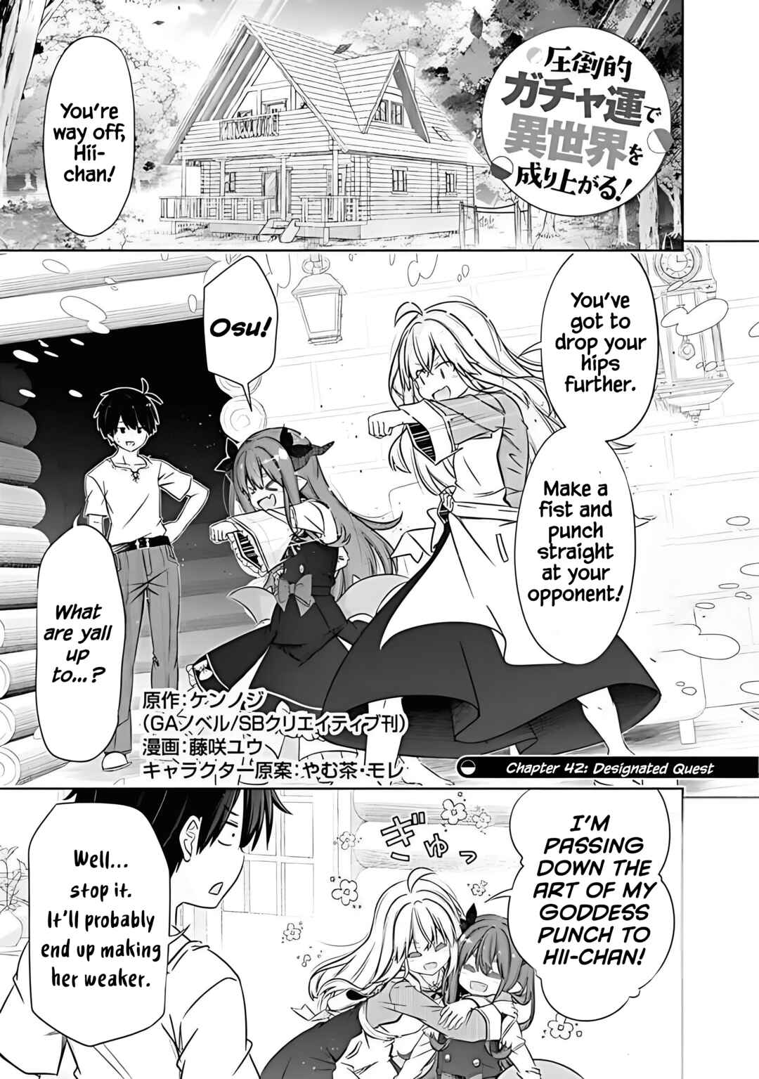 Chapter 42 - Page 1