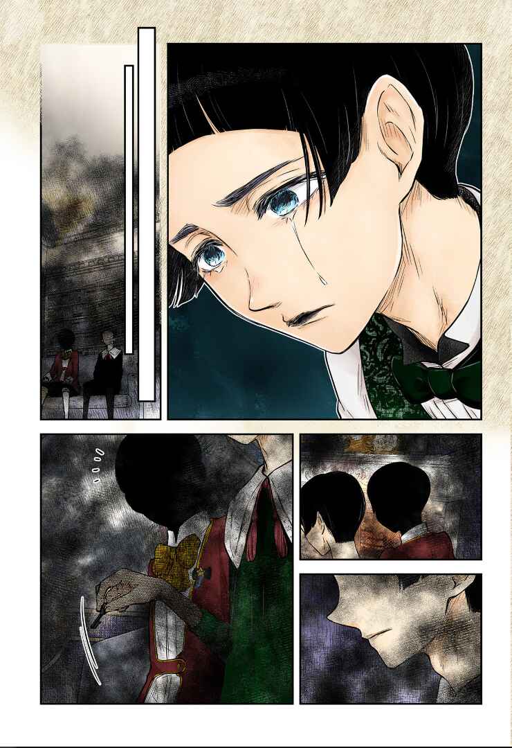 Chapter 188 - Page 8