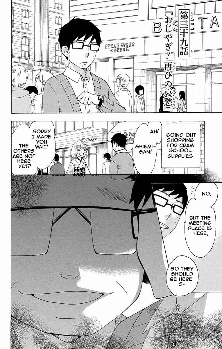 Chapter 39 - Page 1