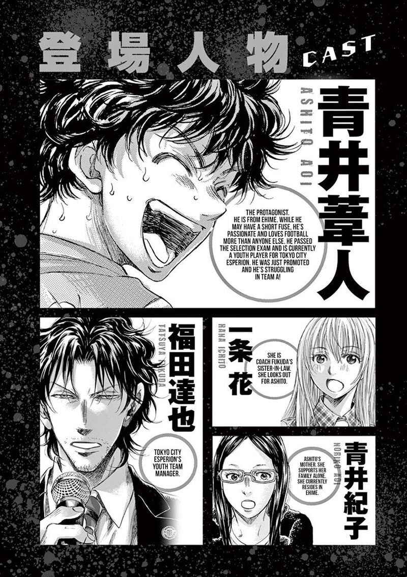 Chapter 170 - Page 4