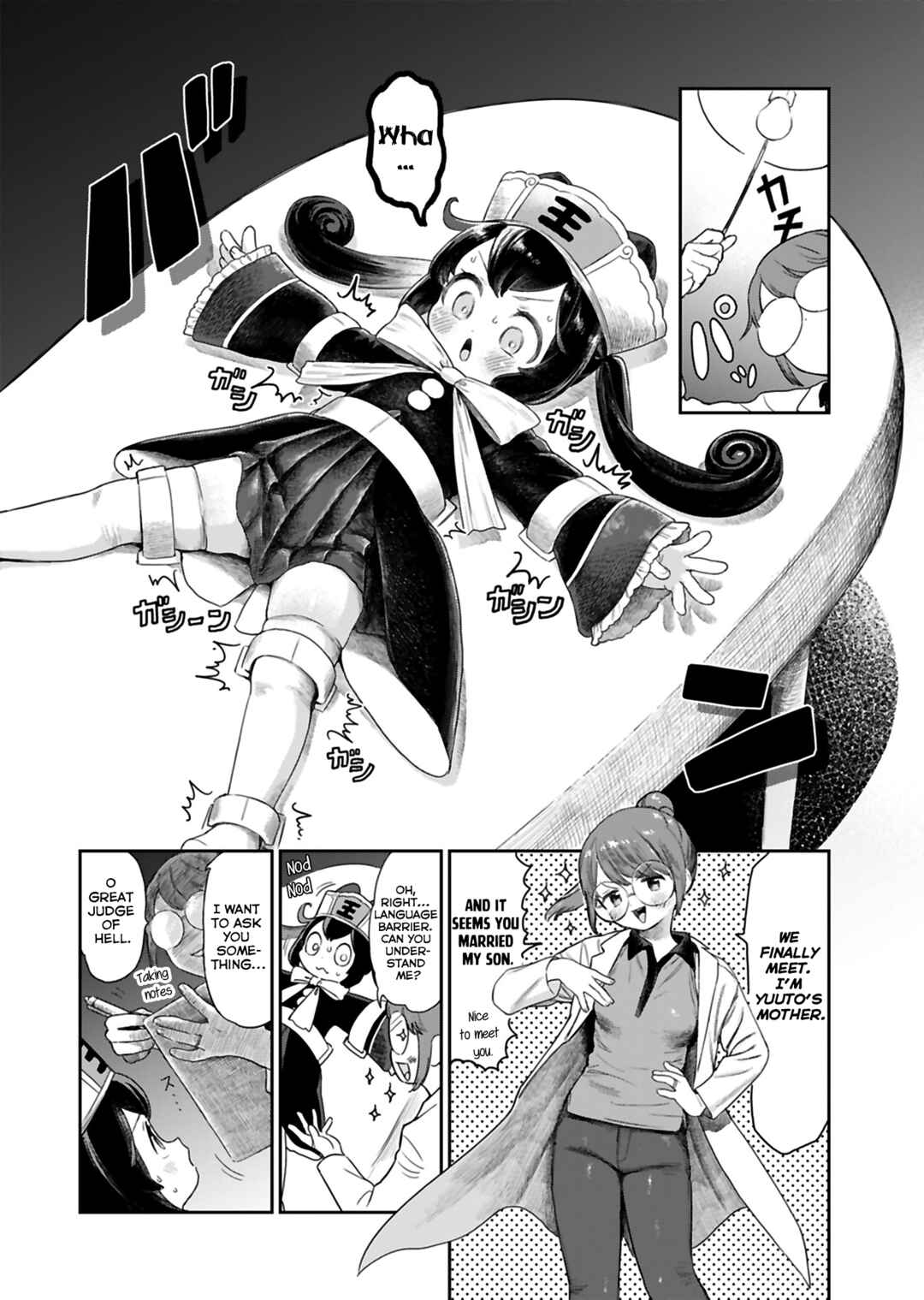 Chapter 3 - Page 4