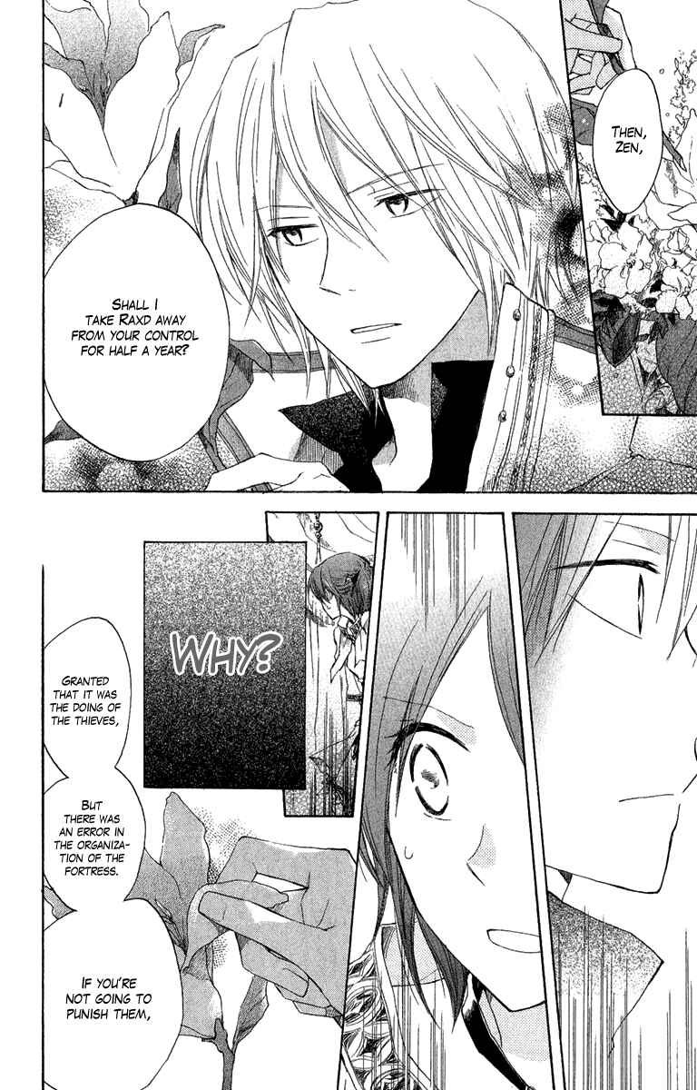 Chapter 8 - Page 23