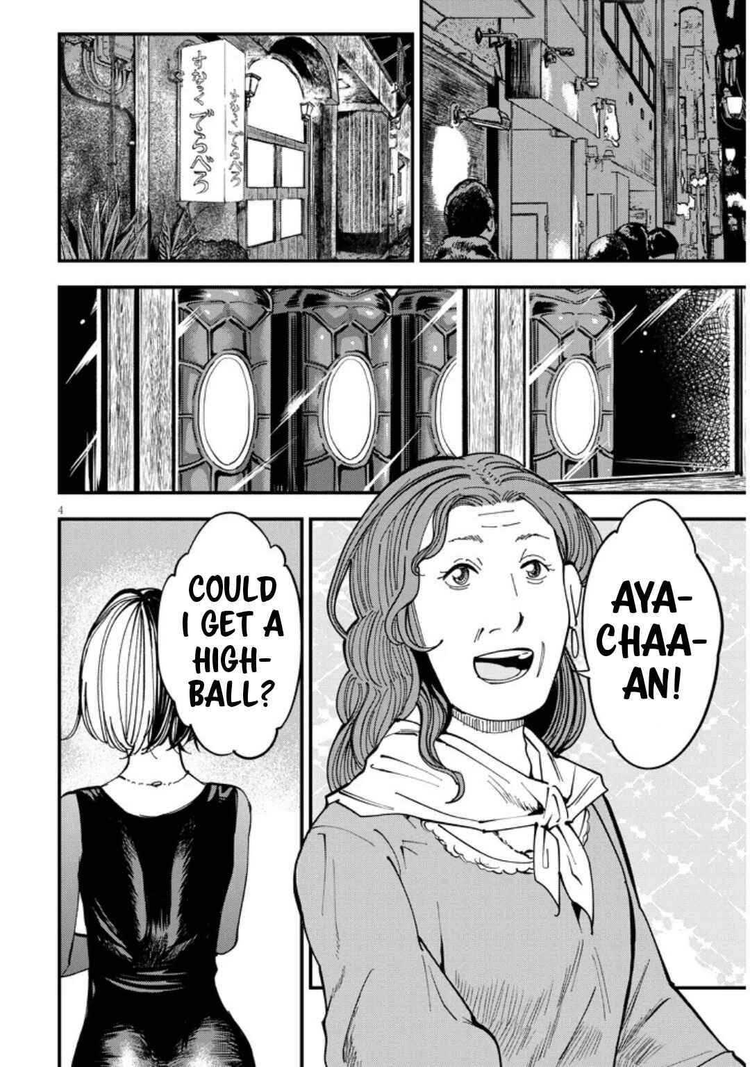 Chapter 11 - Page 5