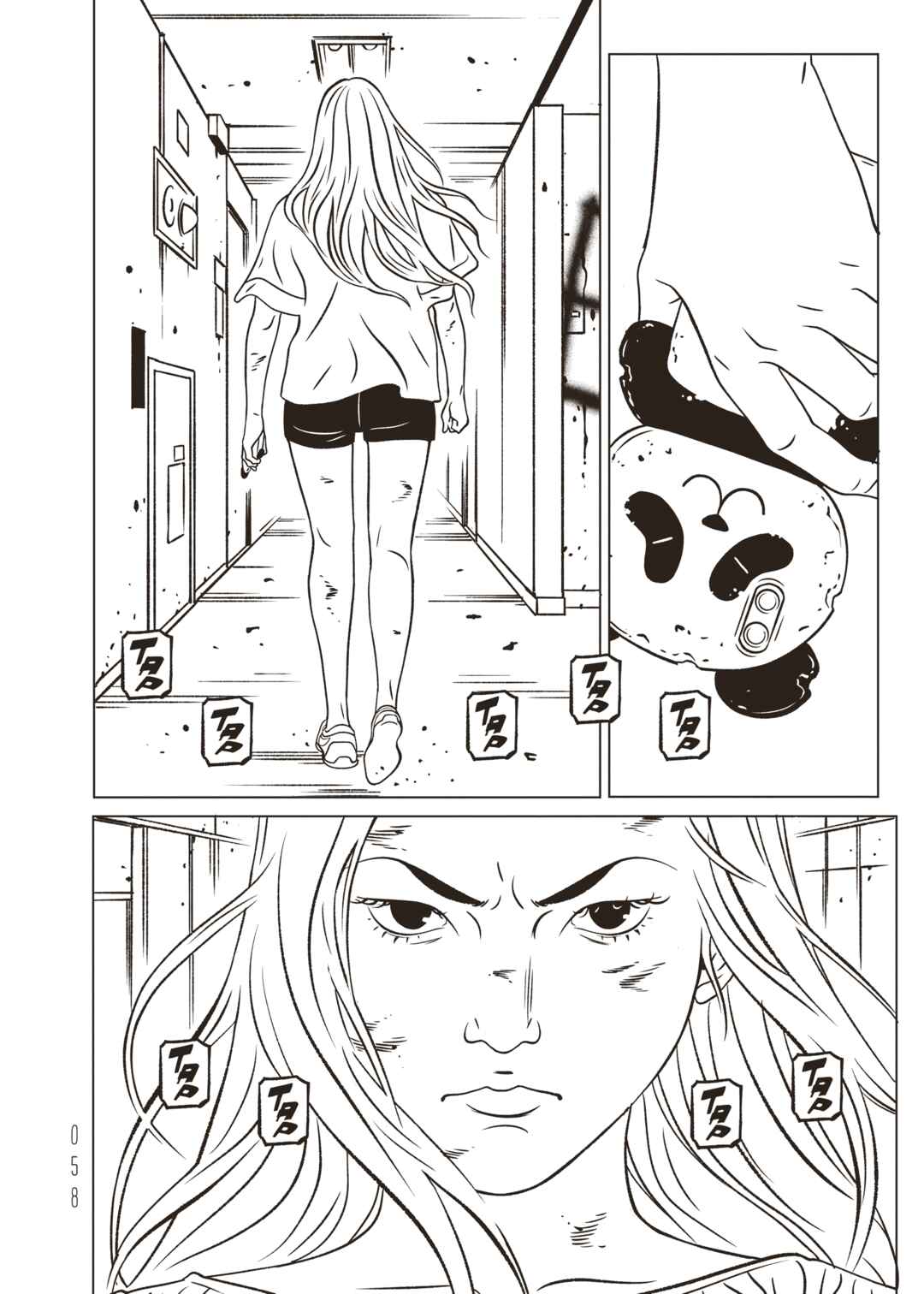 Chapter 42 - Page 26