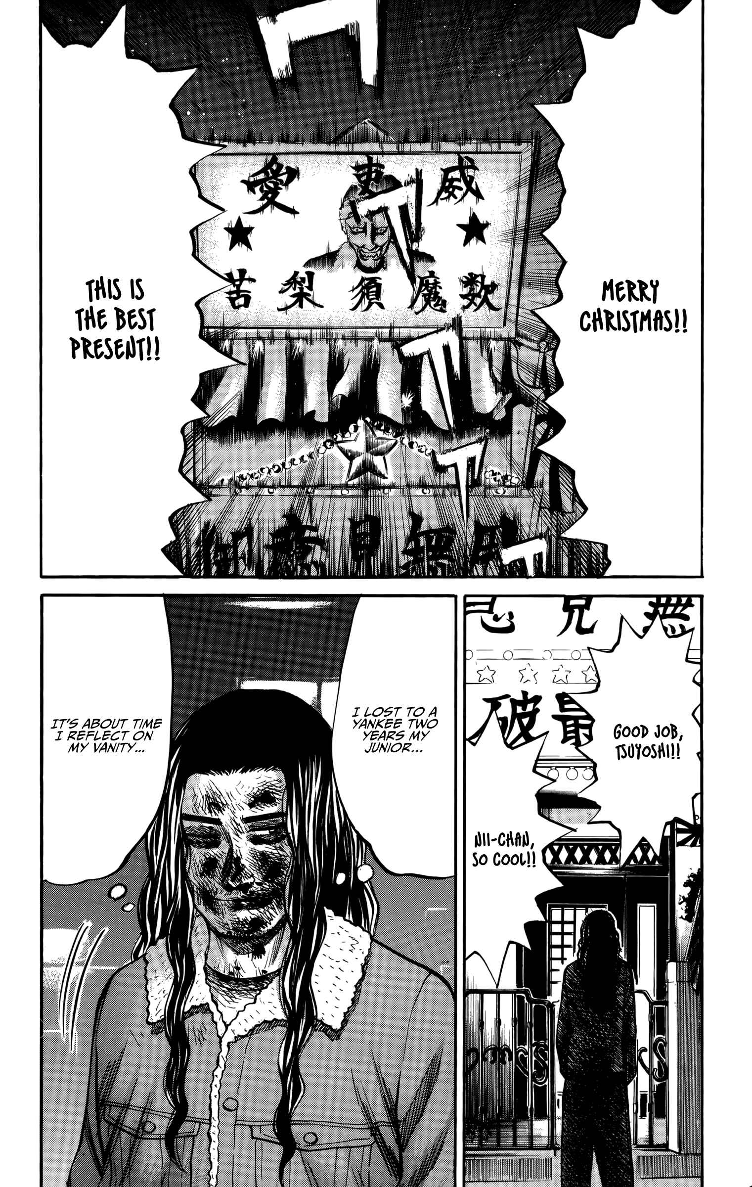 Chapter 87 - Page 18