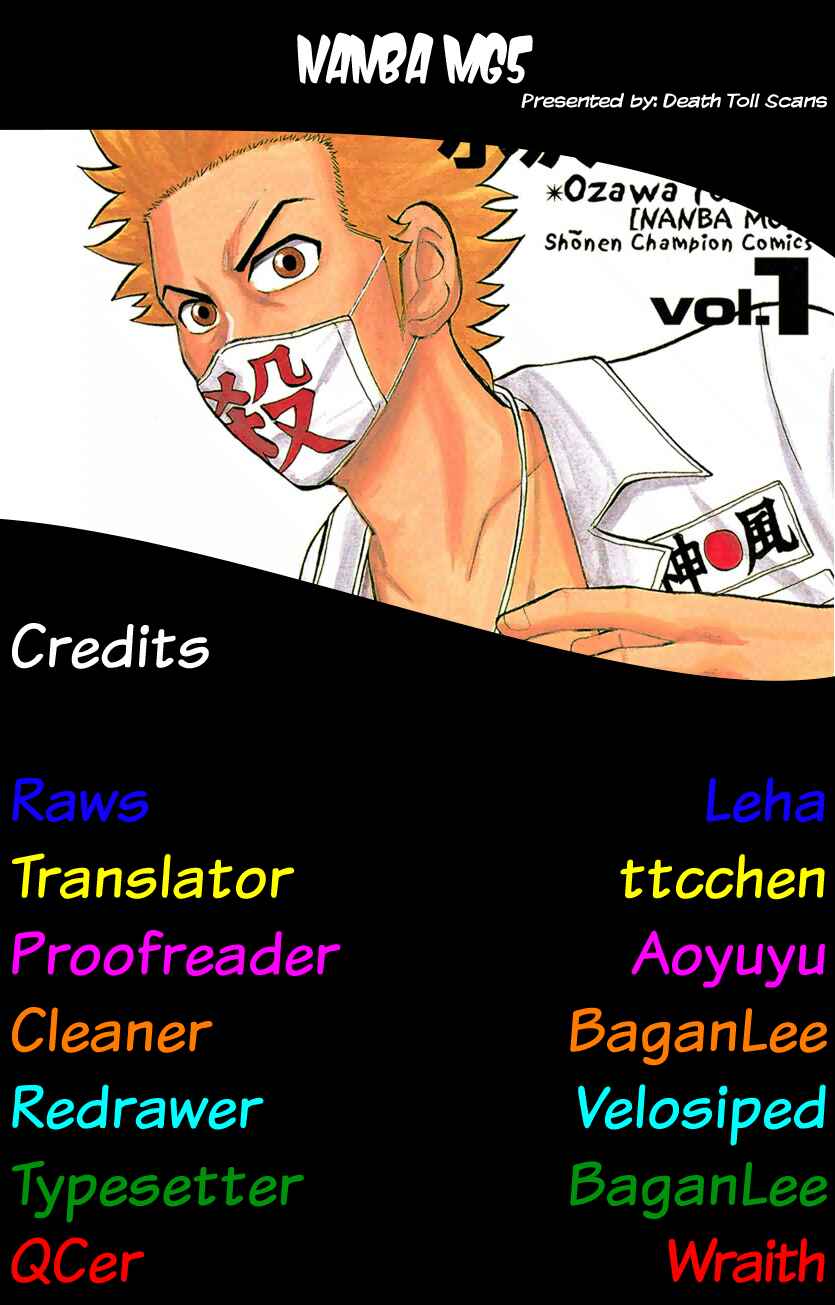 Chapter 87 - Page 22